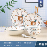 锦真雅北欧餐具碗盘碗筷面碗鱼盘组合套装创意小鹿可爱陶瓷碗碟套装家用 一鹿有你2碗2盘2勺2筷1汤碗1大勺