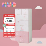 可优比（KUB）抽屉式收纳柜儿童衣柜加厚宝宝储物箱五斗塑料收纳柜子6层-粉色