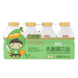 界界乐（Jelley Brown）乳酸菌饮料 随机口味益生菌 100ml*4瓶 进口奶源 进口乳酸菌