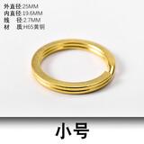恰龙Q15黄铜钥匙圈钥匙环链H65铜汽车锁匙挂件扁圈复古黄铜男女配件 小号（1个）