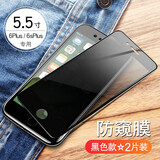 菲科斯 适用苹果8plus/7plus钢化膜iphone8/7/6sP全屏覆盖手机防窥高清防指纹手机