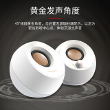 创新科技（CREATIVE） Pebble电脑音箱有线迷你小音响多媒体笔记本台式家用通用小音箱 白色