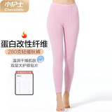 小护士秋裤女氨基酸打底秋裤牛奶蛋白护膝保暖裤女士WRK002灰粉 165M