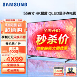 三星（SAMSUNG）【2023年新款】Q60Z系列 全面屏超薄4K超高清 QLED量子点电视 HDR10+ 液晶智能网络平板电视机 55英寸 QA55Q60ZAJXXZ AI远场语音