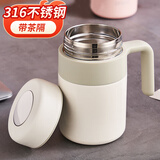 万家全316不锈钢办公室保温杯男女茶水分离水杯泡茶杯子带把手茶隔礼品 【带茶隔黑灰色随机杯底】500ml