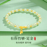 GLTEN和田玉竹节足硬金手链女生日礼物结婚纪念送女朋友老婆手串玉手镯