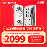 讯景（XFX）AMD RADEON RX6750 GRE雪狼 10GB 电脑设计独立显卡