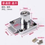 福美乐 办公桌抽屉锁柜子锁 家用柜门锁衣柜锁家具床头柜整套锁具文件柜矮柜子锁 普通款 银色/统开 孔19*长22mm