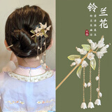 巧丂 古风发簪发饰流苏铃兰新中式古装头饰汉服旗袍发钗步摇520礼物 铃兰+盒子