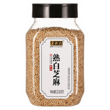 六必居 熟白芝麻 210g 香辛料 中华老字号