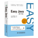 Easy Java（第7版）日本Java类图书累计销量排行No.1 java入门书java核心技术零基础学Java Java从入门到精通java编程思想Java程序设计