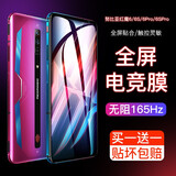 rurihai 适用努比亚红魔6/6pro/6s钢化膜电竞游戏吃鸡膜高清防摔防爆防抗指纹手机保护贴膜 红魔6/6s/6Pro/6sPro【高清】共2片