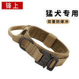 锋上 狗项圈大型犬战术项圈脖圈金毛马犬德牧拉布拉多狗项圈金属扣 战术项圈（XL码）