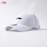 李宁帽子男女同款防晒帽春鸭舌帽薄款遮阳帽太阳帽棒球帽男运动配饰 白色-小标 均码
