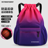 维多利亚旅行者健身包男女户外游泳运动包抽绳足球包大号收纳袋双肩书包篮球背包