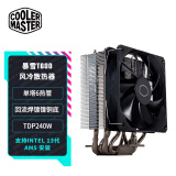 酷冷至尊(CoolerMaster)暴雪T600 CPU风冷散热器 12/13代/AM4/AM5/镀镍6热管/铜底焊接/热管无干扰/TDP240W