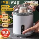 拜杰电动扯蛋神器摇蛋器黄金鸡蛋甩蛋器搅蛋器蛋清混合匀蛋器 【奶油白】双档电动黄金扯蛋器