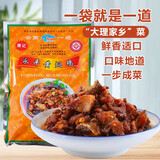 杉阳云南特产大理永平黄焖鸡300g袋装唐记黄焖鸡土鸡熟食辣子鸡肉零食 黄焖鸡300g*4袋