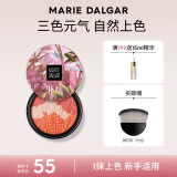 玛丽黛佳三色腮红高光修容自然生动元气少女肌生日礼物04阳光橘 6g