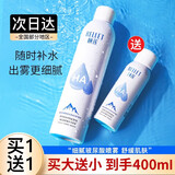 颐莲玻尿酸补水喷雾保湿舒缓控油定妆喷雾爽肤水化妆水 300ml（送100ml）