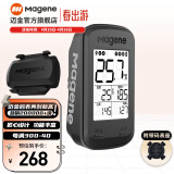 迈金C206/pro自行车GPS智能码表公路山地车蓝牙速度骑行监测里程表 C206Pro极夜黑码表+踏频器套装