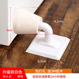 始骏 免打孔硅胶门吸塑胶门勾卫生间缓冲垫橡胶地吸门碰吸门器门挡 地吸（米白色）