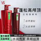 沙宣VS清盈顺柔洗发露润发乳洗护组合套装去油柔顺洗发水护发素男女用 750g清盈顺柔洗发+400g润发 沙宣