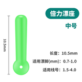 垂弦飞磕浮漂座竞技标座超紧鱼漂座硅胶漂座特级不伤线钓鱼小配件 飞磕超紧倍力漂座（中号30枚）