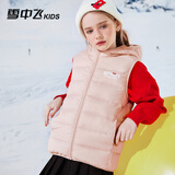 雪中飞kids儿童羽绒马甲新款男童女童中大童轻薄背心秋冬款坎肩 藕粉 130