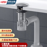 杜邦下水器套装卫生间洗手台面脸盆池浴室柜墙侧排下水管防臭神器