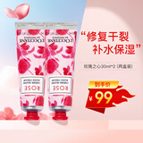 欧舒丹护手霜润肤甜蜜樱花乳木果玫瑰滋润女士礼盒冬天手膜节日礼物套装 30ml 2支 玫瑰+玫瑰