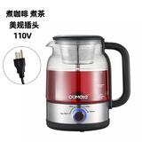欧美特（OUMETE）煮茶器煮茶壶黑茶蒸汽自动电茶壶泡茶花茶养生壶小型办公室茶壶 110V美规插头款 1.2L