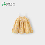 巴厘小猪（BALIPIG）宝宝裙子夏季2024新款小女孩吊带裙儿童夏装 黄白格 100 cm