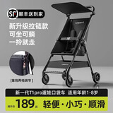 ZINB ANG遛娃神器推车轻便可折叠溜娃大童口袋旅行伞车宝宝婴儿轻便小巧 骑士黑+升级款+赠送置物底兜 可拆卸底兜+可拆卸遮阳篷+可登机