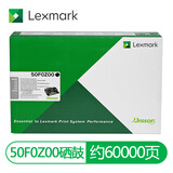 利盟原装 LEXMARK 利盟 MS312dn MS 610K版专用粉盒利盟50F3U0K 利盟50F0Z00硒鼓/60000页