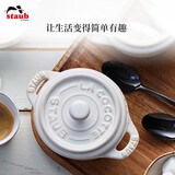 珐宝（staub） 陶瓷小碗蒸蛋碗布丁碗甜品碗宝宝辅食碗炖盅炖汤盅饭碗带盖10cm 象牙白