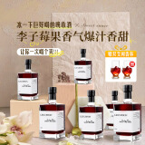 Mariposas法国进口葡萄酒红酒晚收甜红葡萄酒微醺果味红酒原酒进口送礼装 整箱装6*500ml