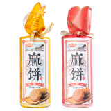 永进（YONGJIN）椒盐麻饼450g四川成都特产手工麻饼传统糕点饼干蛋糕休闲食品 450g：椒盐