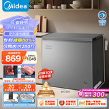 美的（Midea）200升 减霜家用囤货小冷柜 冷藏冷冻转换冰柜 一级能效母婴母乳小冰箱 BD/BC-200KMF(E)以旧换新