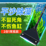 FISH BABY刮藻刀鱼缸清洗神器不伤鱼缸刀片除藻鱼缸刷清洁内壁工具清理草缸 2合1加宽加硬62CM+5片刀片