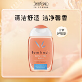 芳芯（femfresh）经典女性洗液护理凝胶弱酸沐浴露洋甘菊日常型150ml英国原装进口