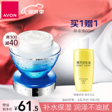 雅芳 AVON 新活水动力凝霜50g 补水保湿清爽混油皮护肤润泽不油腻