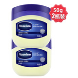 凡士林修护晶冻原味身体乳防干裂干燥保湿补水护手霜润肤露全身可用 修护晶冻 50g 2瓶