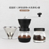 CAFE RHYME臻航 可水洗手摇磨豆机 粗细可调 手动咖啡豆研磨机 手磨咖啡机 磨豆机+滤网