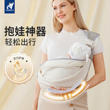 温欧婴儿背带抱娃神器解放双手新生外出前抱式背娃宝宝婴幼儿横抱可调 莫奈灰-透气款【松紧可调】