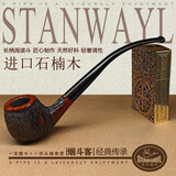 史丹威尔/Stanwayl实木烟斗 男士手工石楠木老式旱烟锅过滤斗直式烟具 阅读雕刻弯斗-石楠木