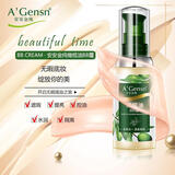 安安金纯橄榄油BB霜50g隔离遮瑕肤白素颜粉底裸妆滋润定妆 橄榄油bb霜1瓶50g