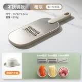 摩登主妇不锈钢切丝器家用土豆丝刨丝器多功能切片器擦丝器切菜神器 不锈钢切丝器-单板三刀暖灰