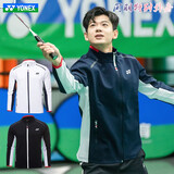 尤尼克斯尤尼克斯yy羽毛球服刺绣外套YOBC3121男女秋冬保暖大赛领奖 男款 YOBC3121 藏青 刺绣标 XL 尤尼克斯尺码 O码