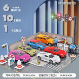 卡威（KIV）儿童车模超大号红绿灯模型道路模拟公交玩具 全套路标+6辆合金车+信号灯